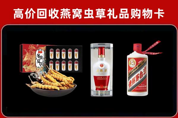 红河州回收烟酒哪家好